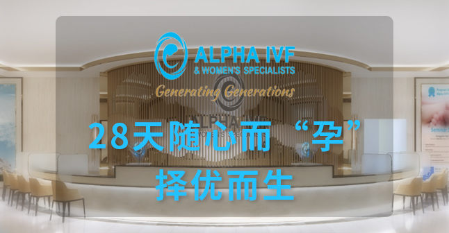 在西京医院第二次借卵做试管婴儿移植成功!获得好孕