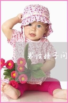 女人代生孩子犯法吗一般多久着床